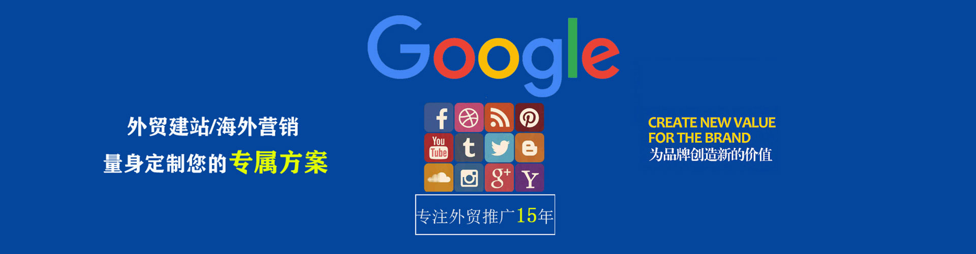 绿园百度竞价开户