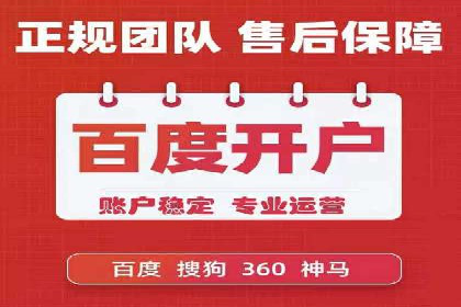 竞价推广如何助力中小企业快速发展？——案例解读