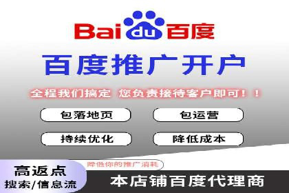 案例揭秘：信息流广告代运营公司的成功之路